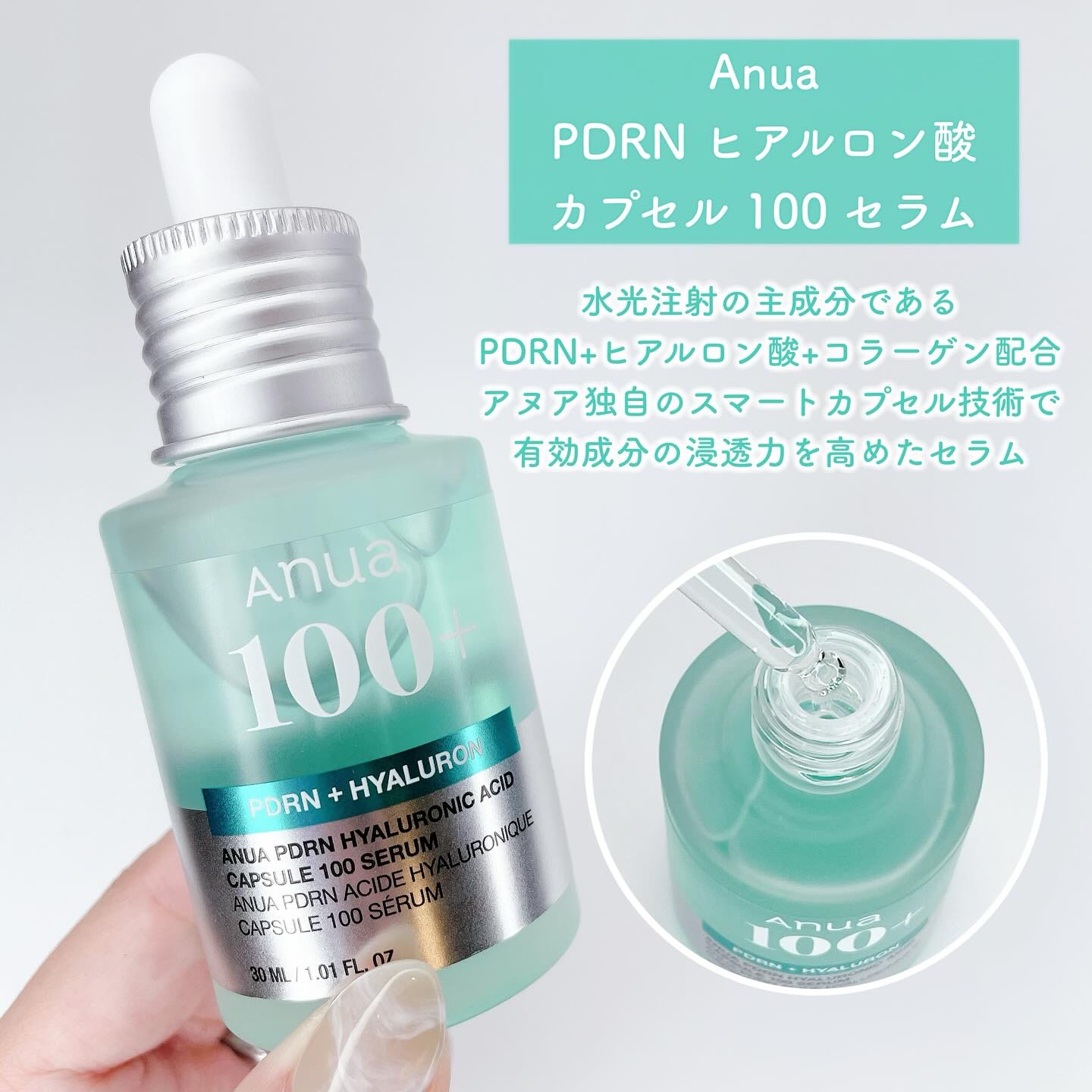 PDRN100ヒアルロン酸グロウパッド/Anua/トナーパッドを使ったクチコミ（2枚目）