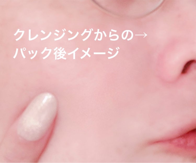 プレミアムもちソープ「グリーンアルティザン」/アレンシア/その他洗顔料を使ったクチコミ(4枚目)