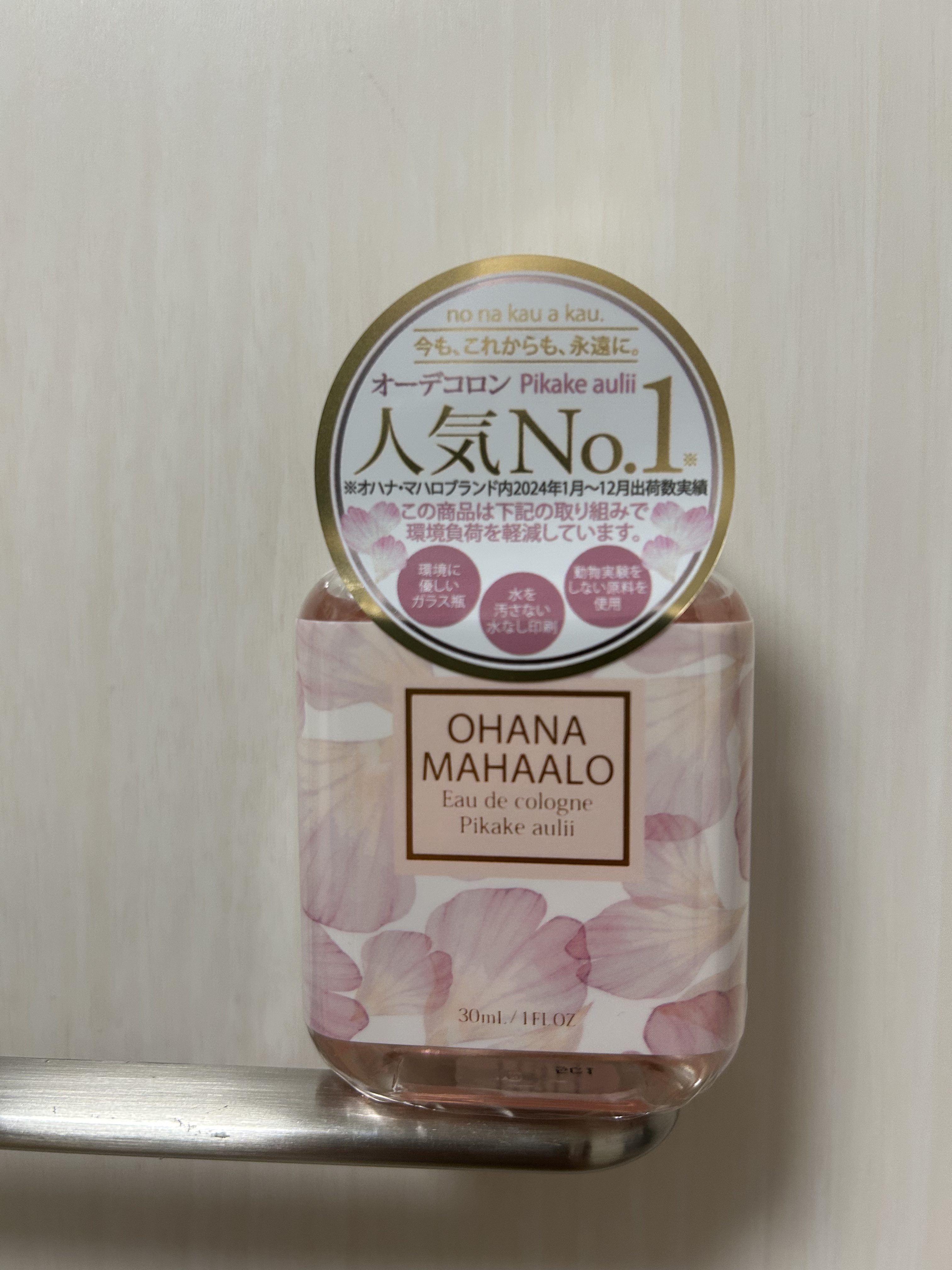 オハナ・マハロ オーデコロン <ピカケ アウリィ>/OHANA MAHAALO/香水(レディース)を使ったクチコミ（1枚目）