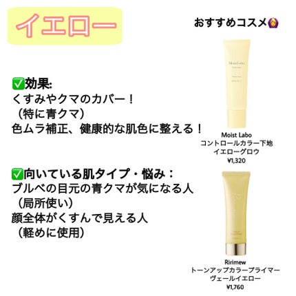 カバー&ストレッチコンシーラー UV/キャンメイク/リキッドコンシーラーを使ったクチコミ(6枚目)