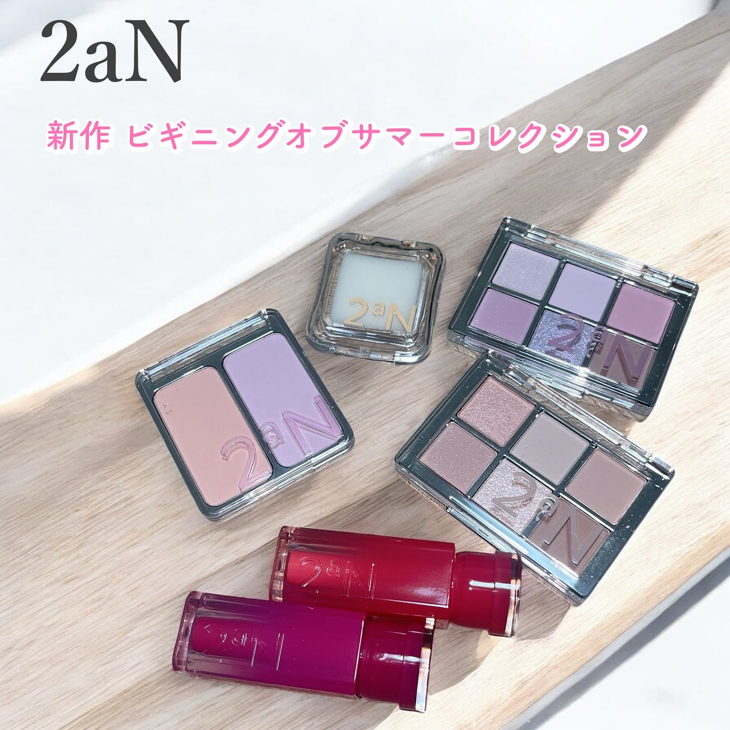 デュアルチーク/2aN/パウダーチークを使ったクチコミ（1枚目）