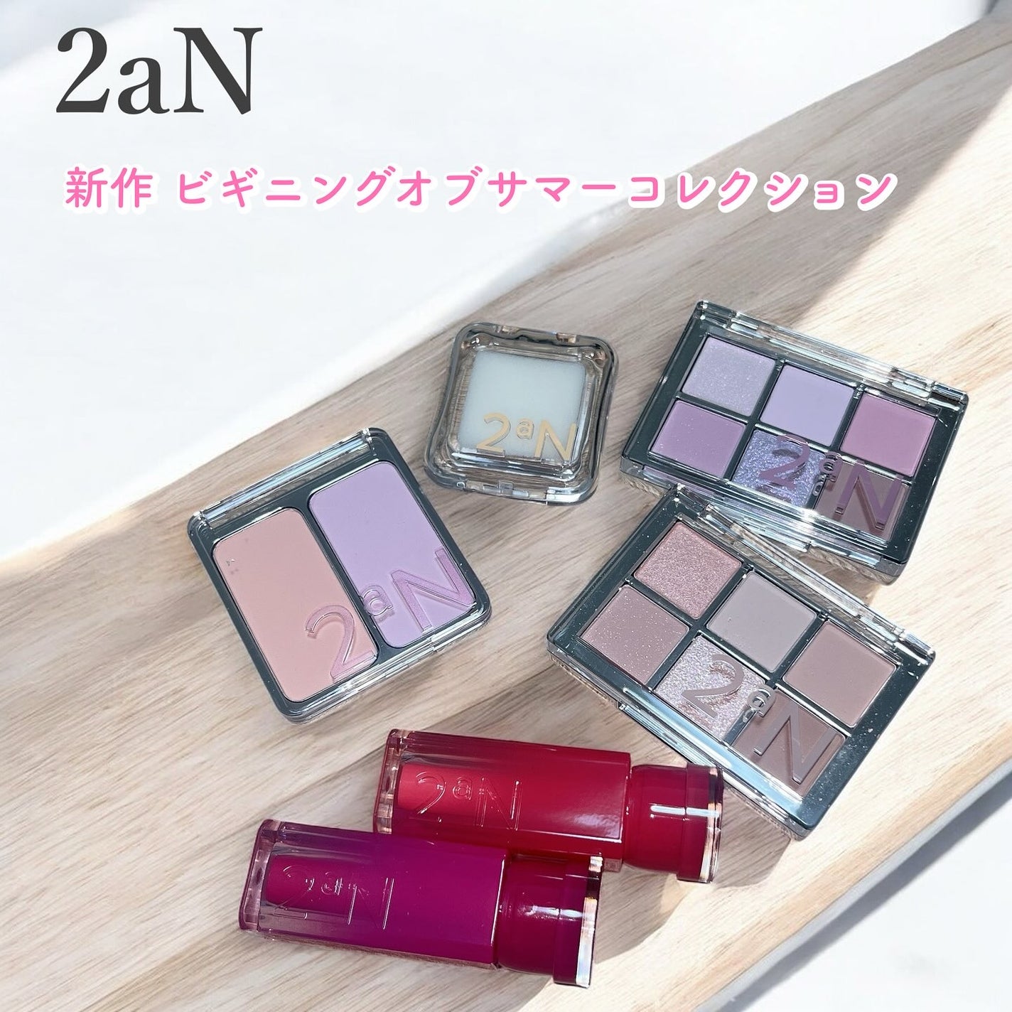 デュアルチーク/2aN/パウダーチークを使ったクチコミ(1枚目)