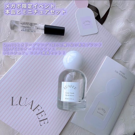 ルアペ コージームスク オードパルファム/LUAFEE/香水(その他)を使ったクチコミ(2枚目)