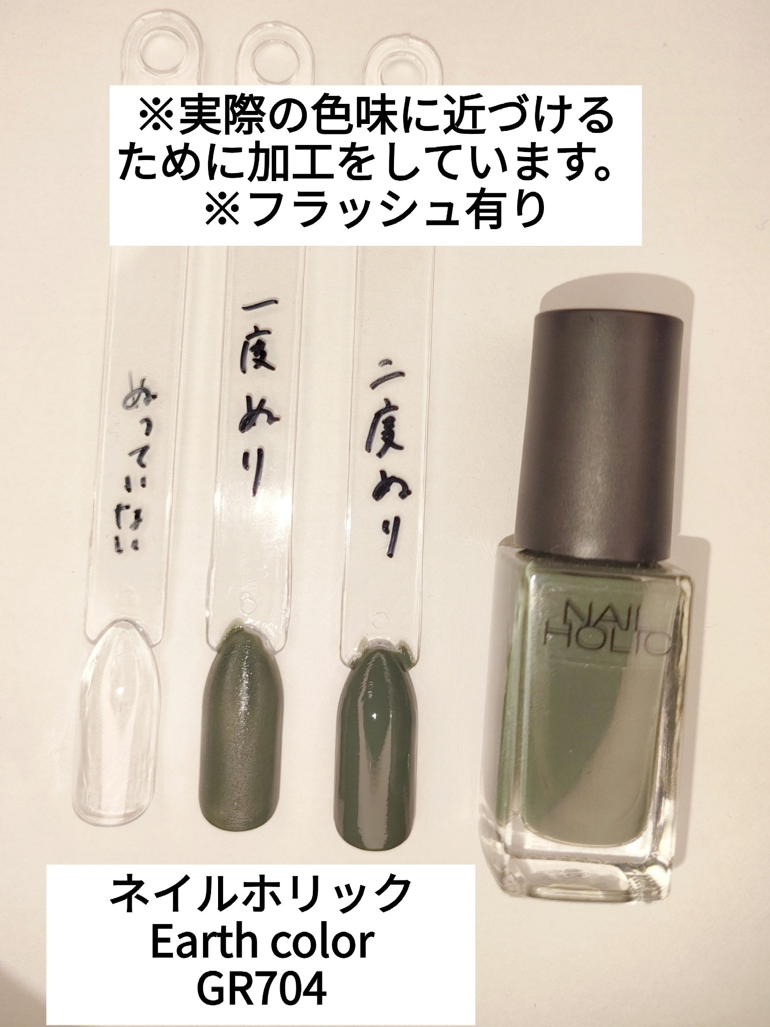 ネイルホリック/ネイルホリック/マニキュアを使ったクチコミ（2枚目）