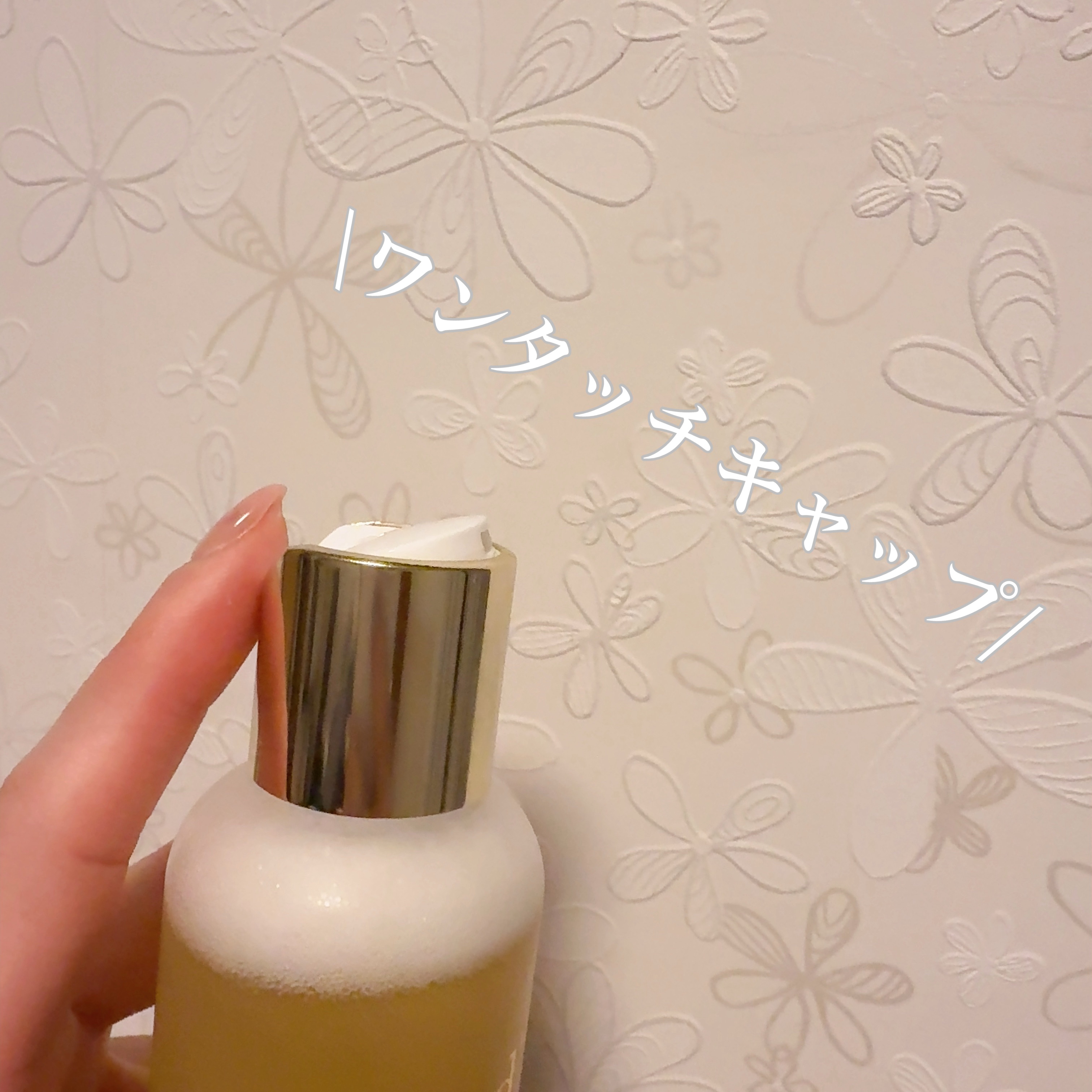 ビタトーニングセラムトナー/ダルバ/化粧水を使ったクチコミ（3枚目）