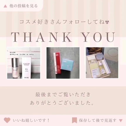 ブライトニングアップサンプラス/Dr.G/日焼け止めクリームを使ったクチコミ(3枚目)