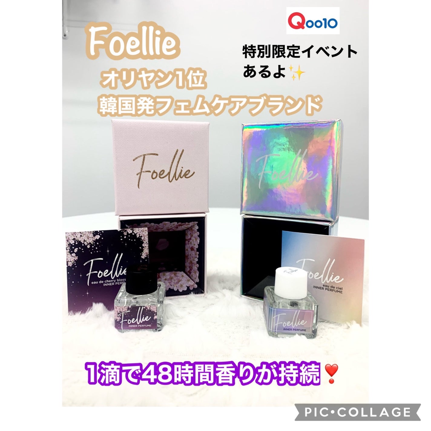 minmin_3030102 フォロバします💕 on LIPS 「@foellie_jp様からアンバサダーに選んで頂きました良さ..」(1枚目)