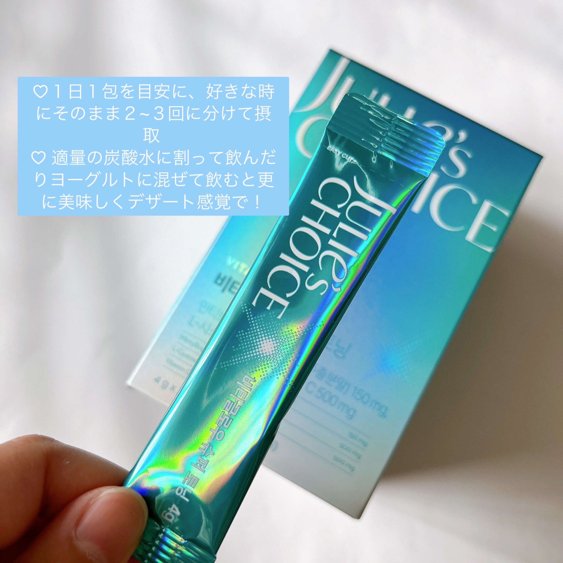 ビタグロウスーパートーニング/julie's choice/美容サプリメントを使ったクチコミ（2枚目）