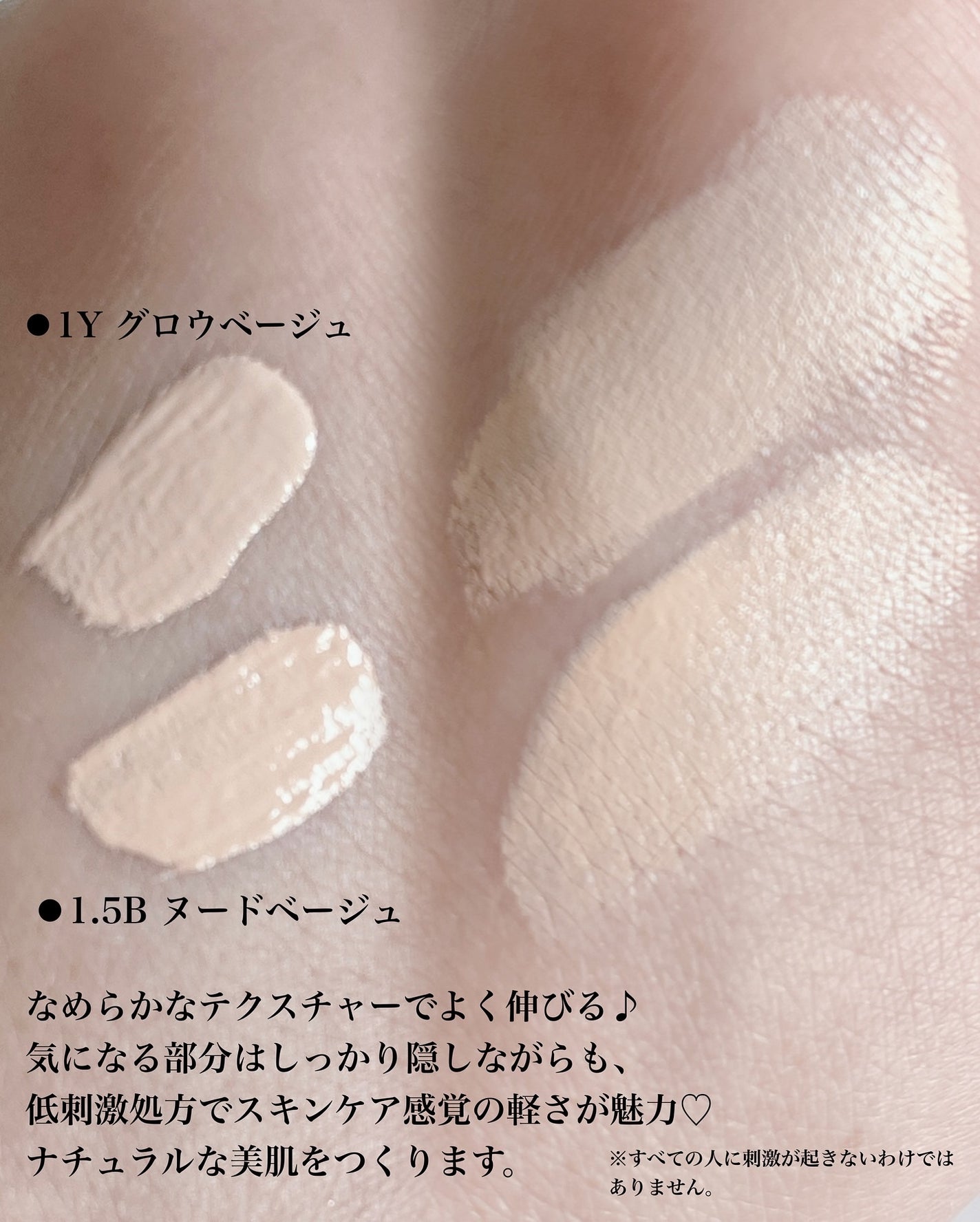 ダーマシンコンシーラー/23years old/リキッドコンシーラーを使ったクチコミ(5枚目)