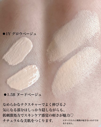 ダーマシンコンシーラー/23years old/リキッドコンシーラーを使ったクチコミ(5枚目)