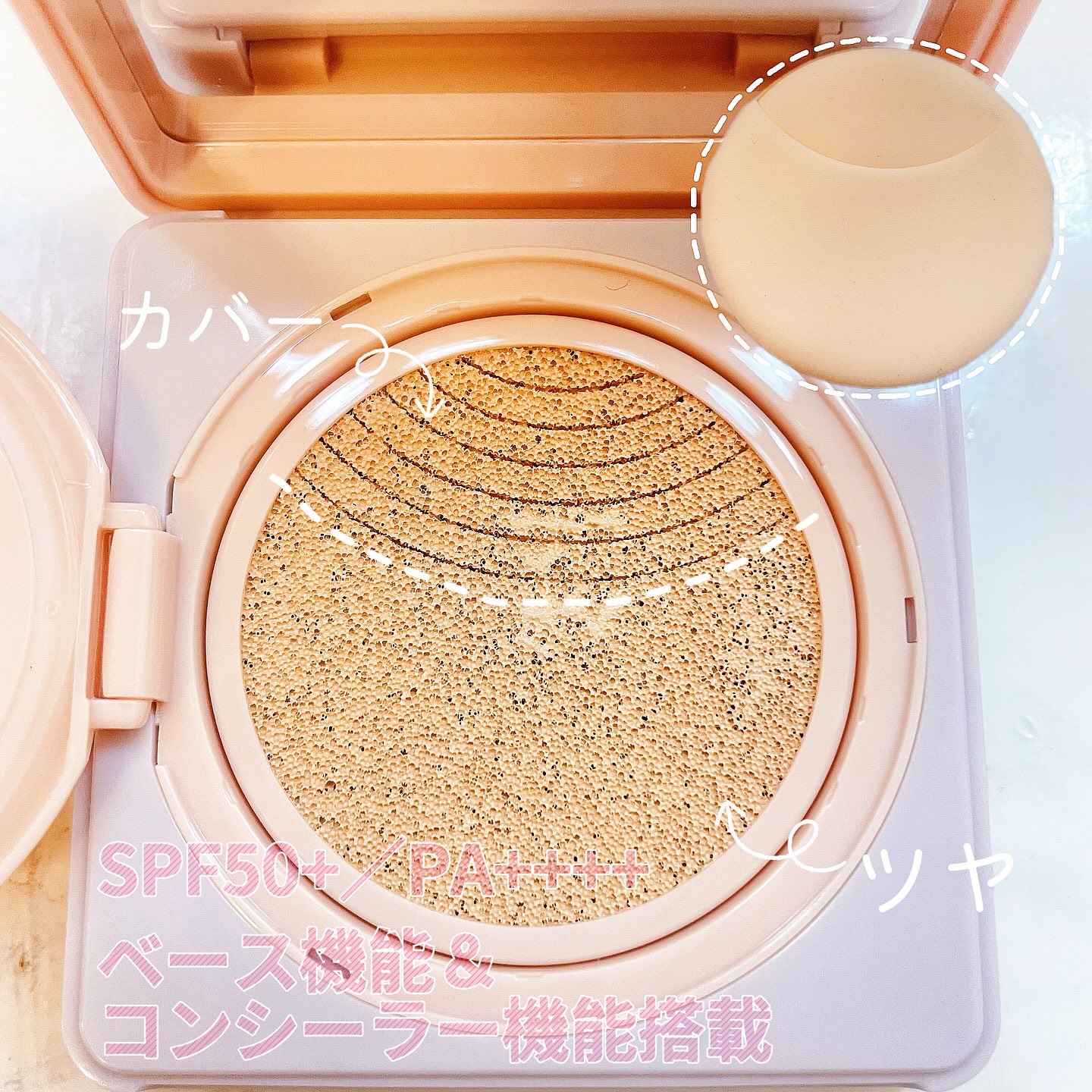 デュアルクッション/Fujiko/クッションファンデーションを使ったクチコミ（2枚目）