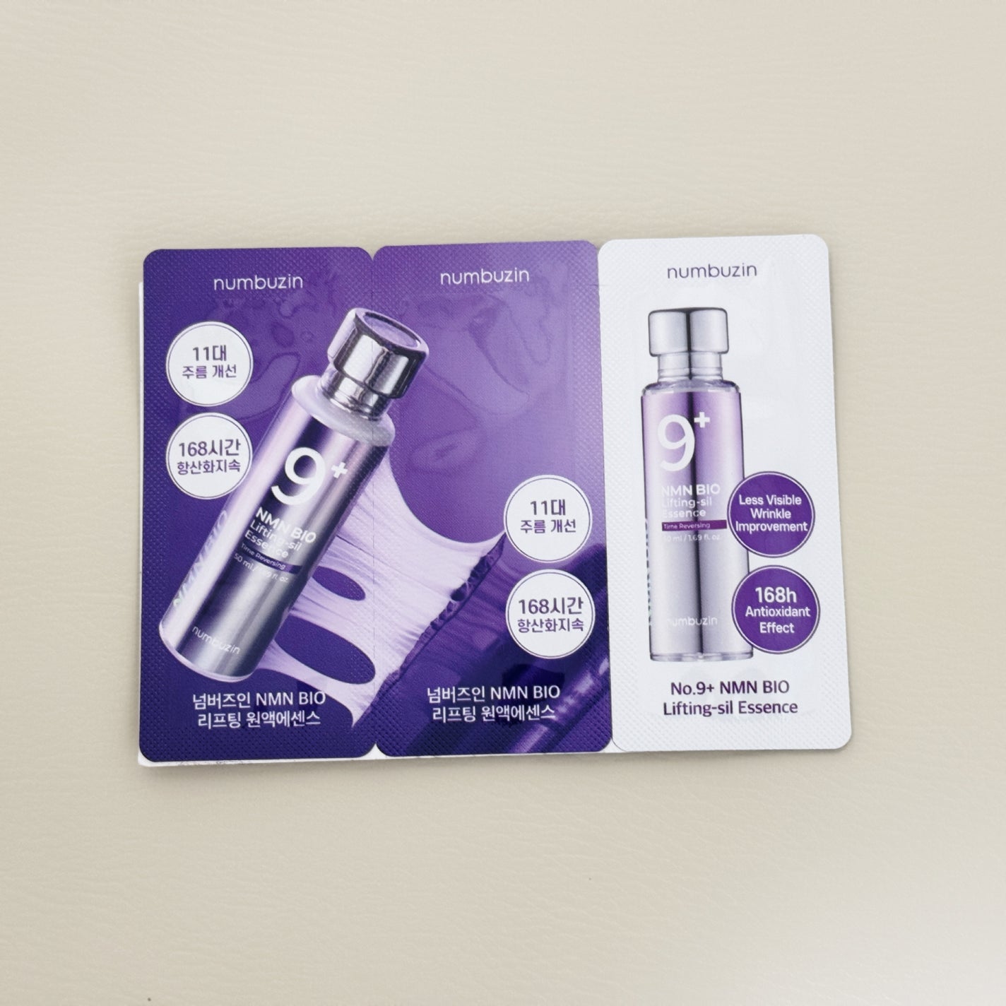 9番 NMNバイオリフト濃縮美容液/numbuzin/美容液を使ったクチコミ(1枚目)