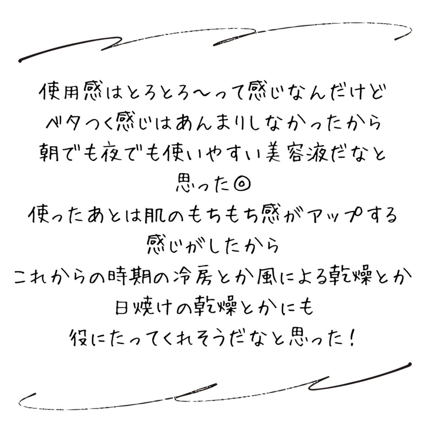 ナイアシンジンクビーズセラム/Frankly/美容液を使ったクチコミ(5枚目)