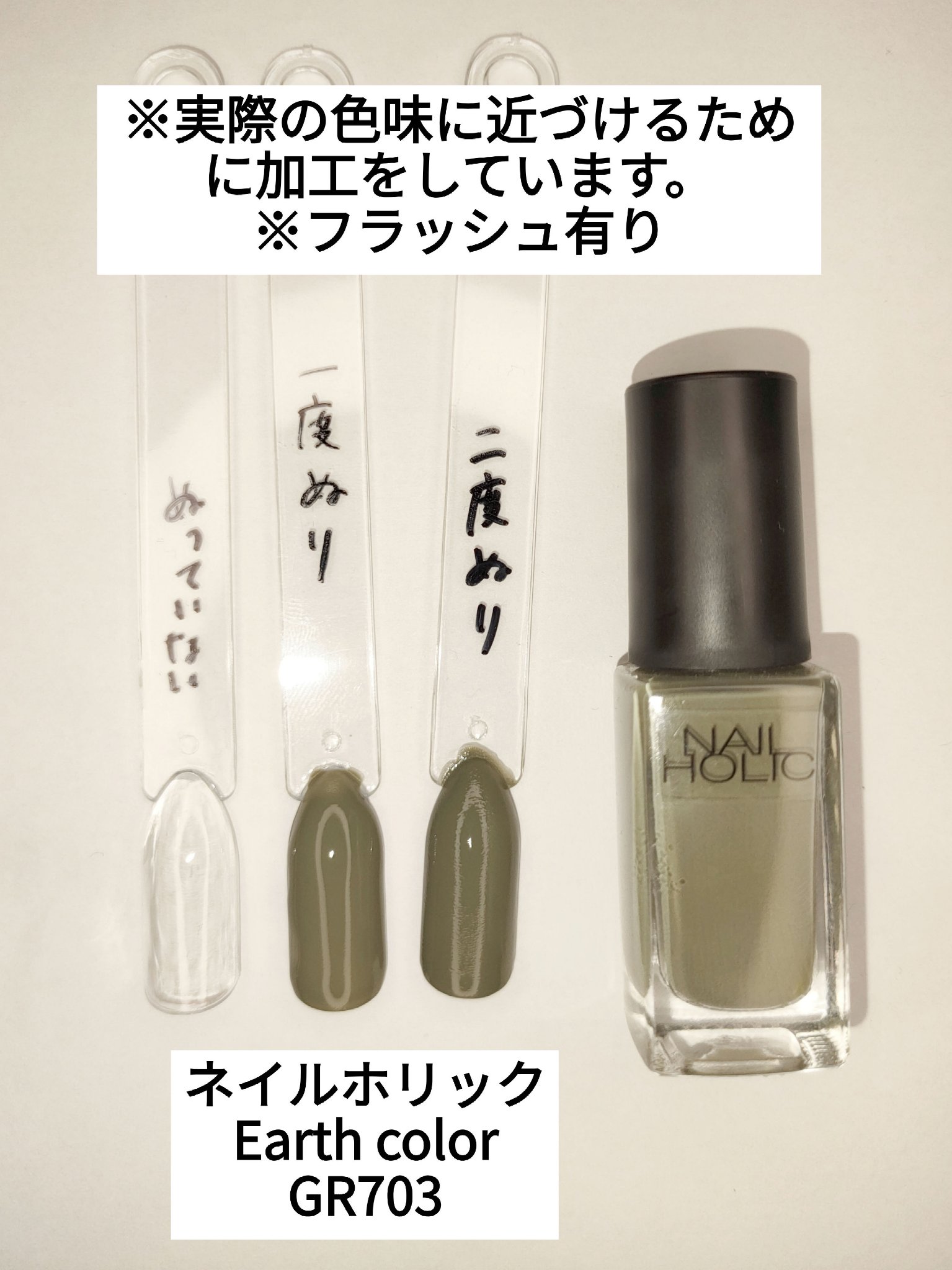 ネイルホリック/ネイルホリック/マニキュアを使ったクチコミ（1枚目）