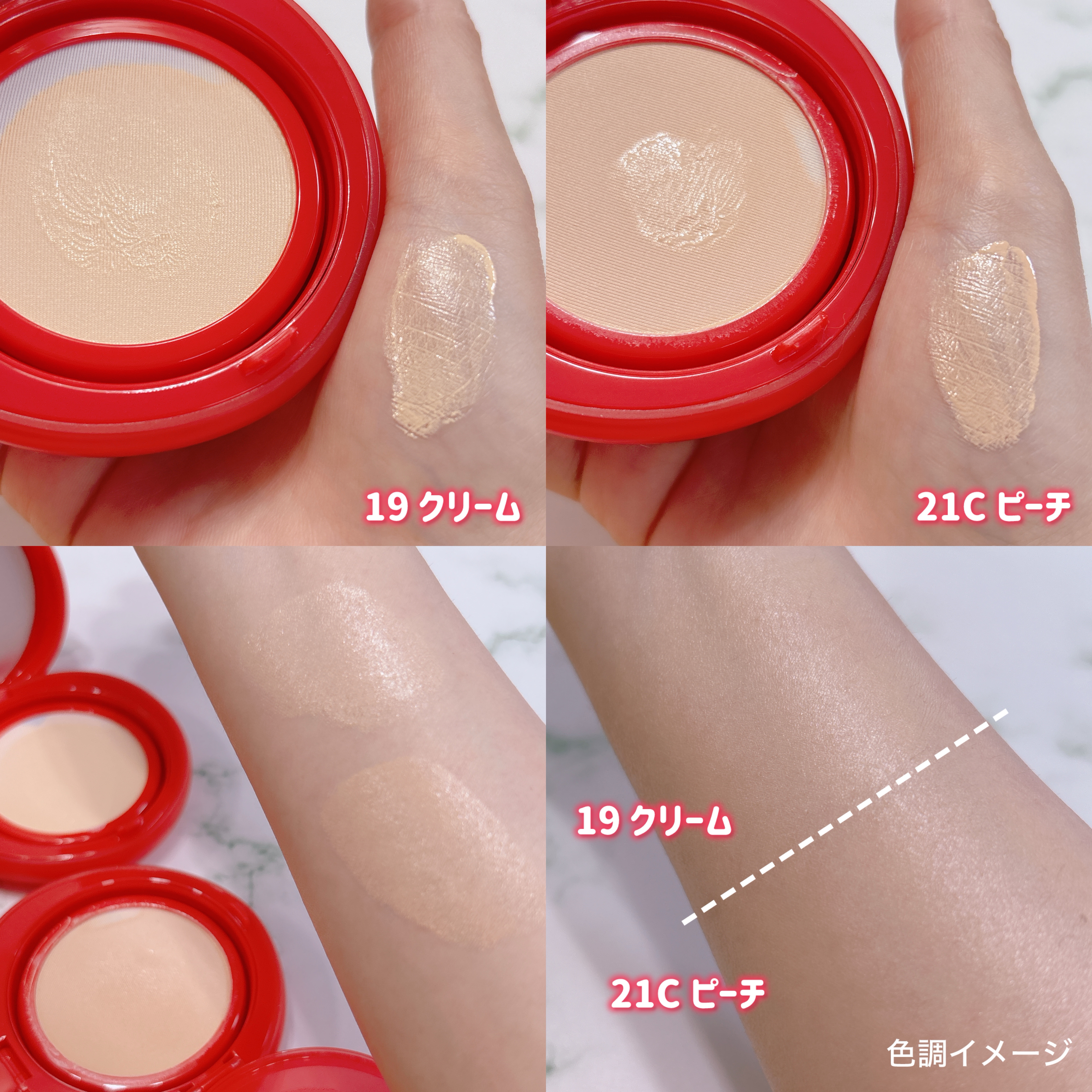 アップルデューイフィットクッションファンデーション/TOCOBO/クッションファンデーションを使ったクチコミ（3枚目）