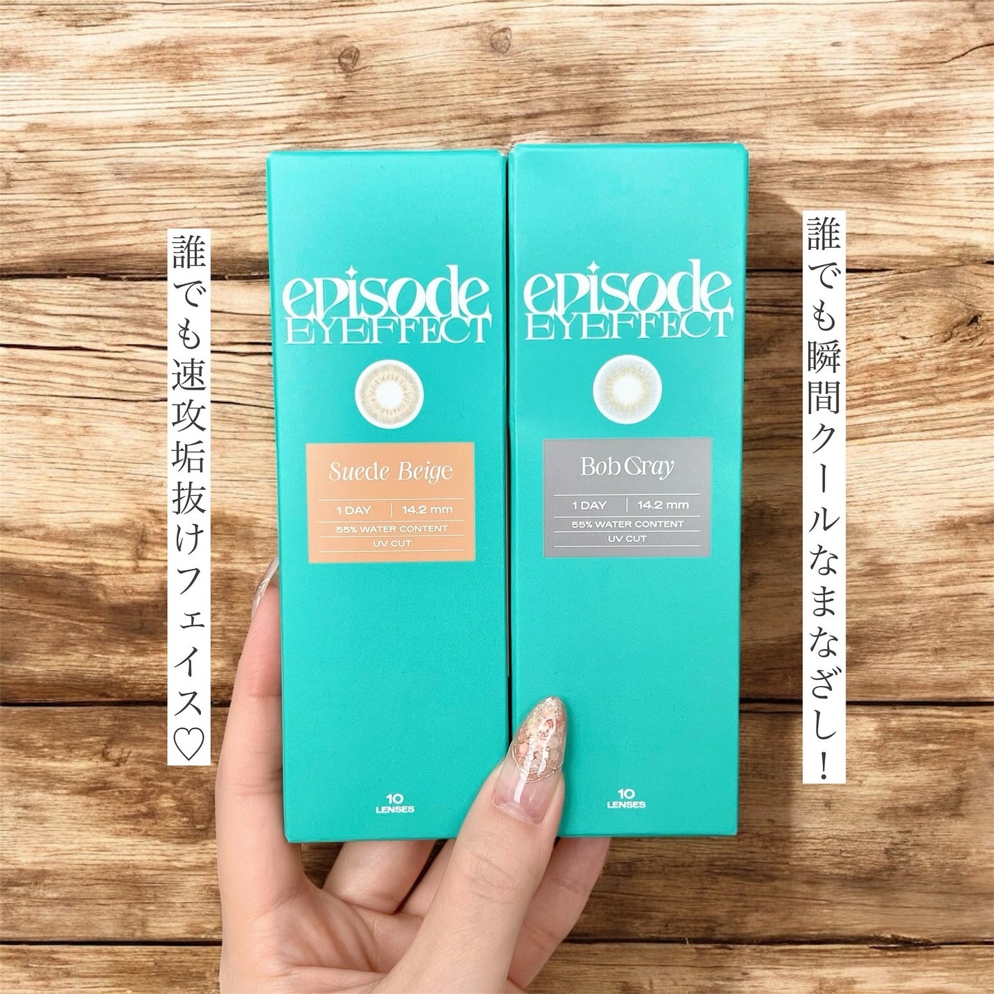 エピソード アイフェクト 1day/pia/ワンデー(1DAY)カラコンを使ったクチコミ(4枚目)