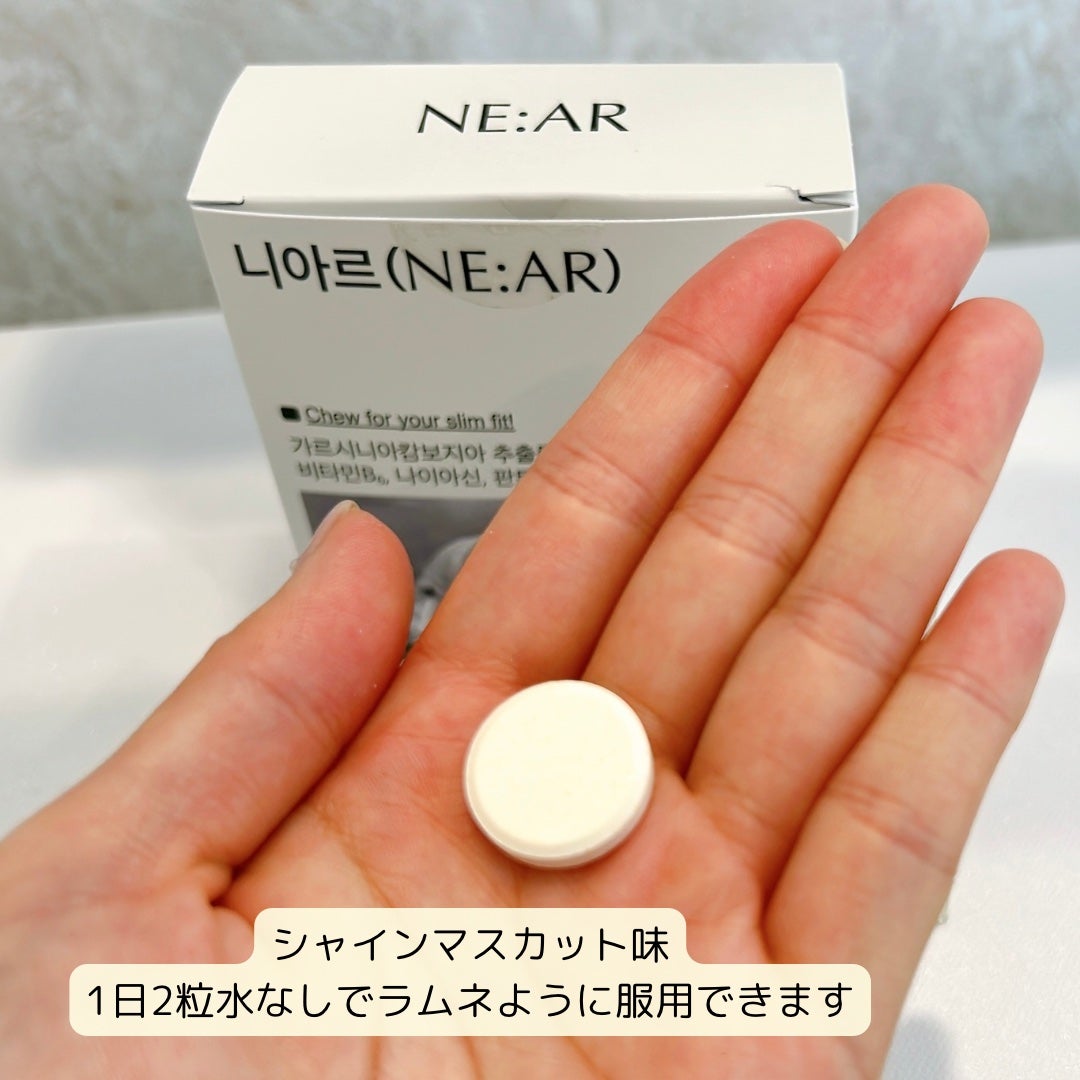 ガルシニア/NE:AR/ボディサプリメントを使ったクチコミ(2枚目)