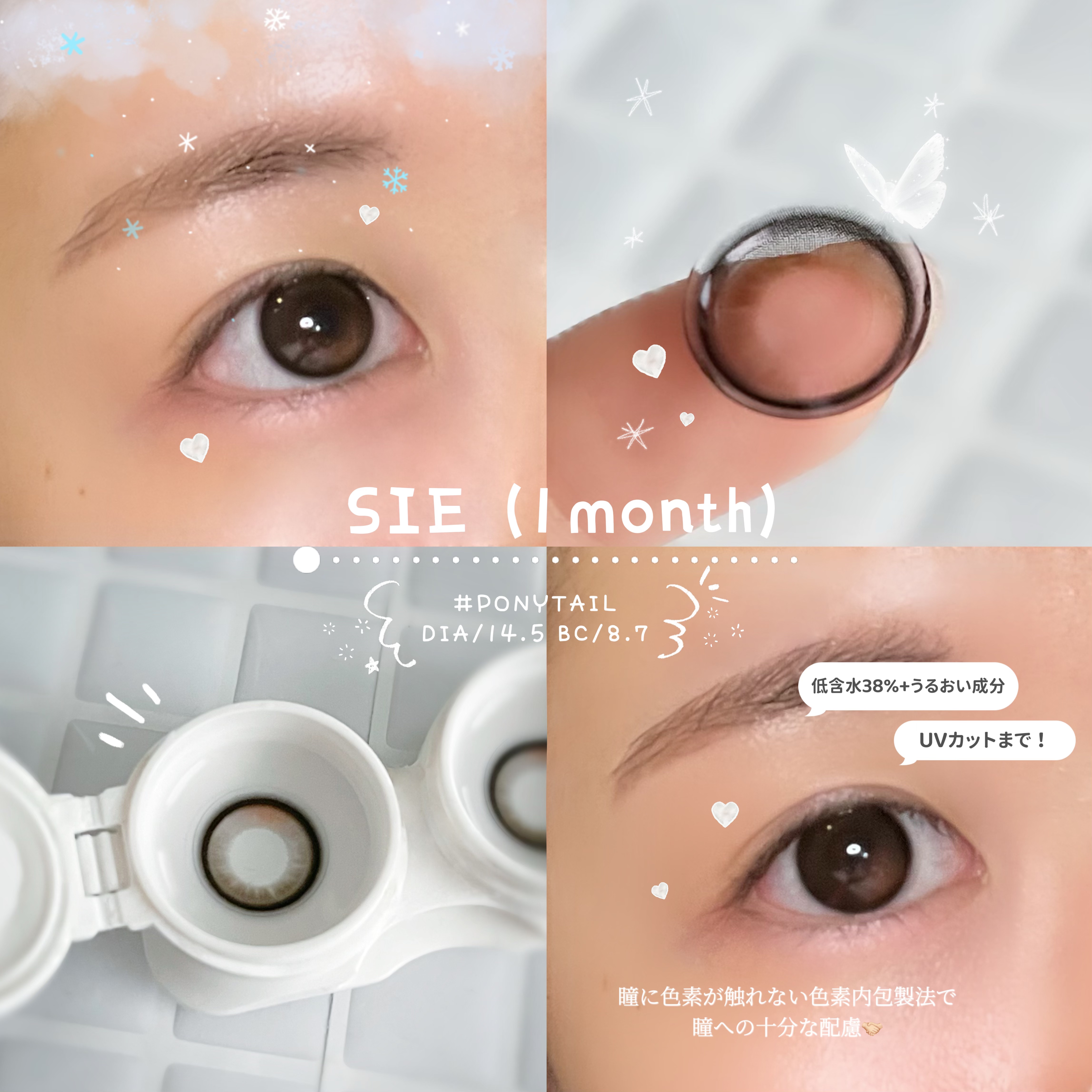 SIE. 1day/SIE./ワンデー（１DAY）カラコンを使ったクチコミ（2枚目）