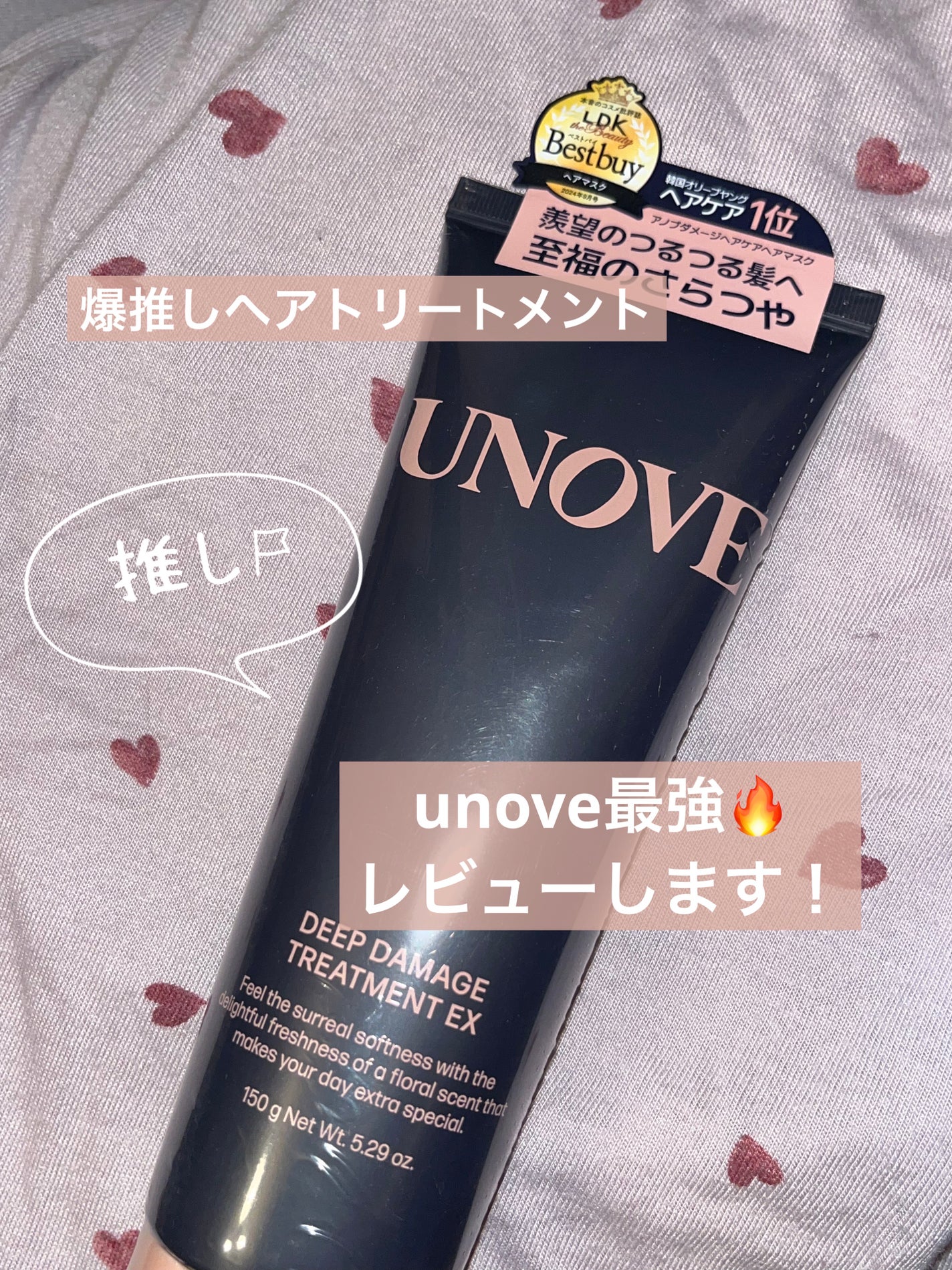 ãã£ãŒããã¡ãŒãžããªãŒãã¡ã³ãEX/UNOVE/æŽãæµããã¢ããªãŒãã¡ã³ãã䜿ã£ãã¯ãã³ãïŒ1æç®ïŒ