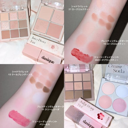 シャドウパレット/dasique/アイシャドウパレットを使ったクチコミ(2枚目)