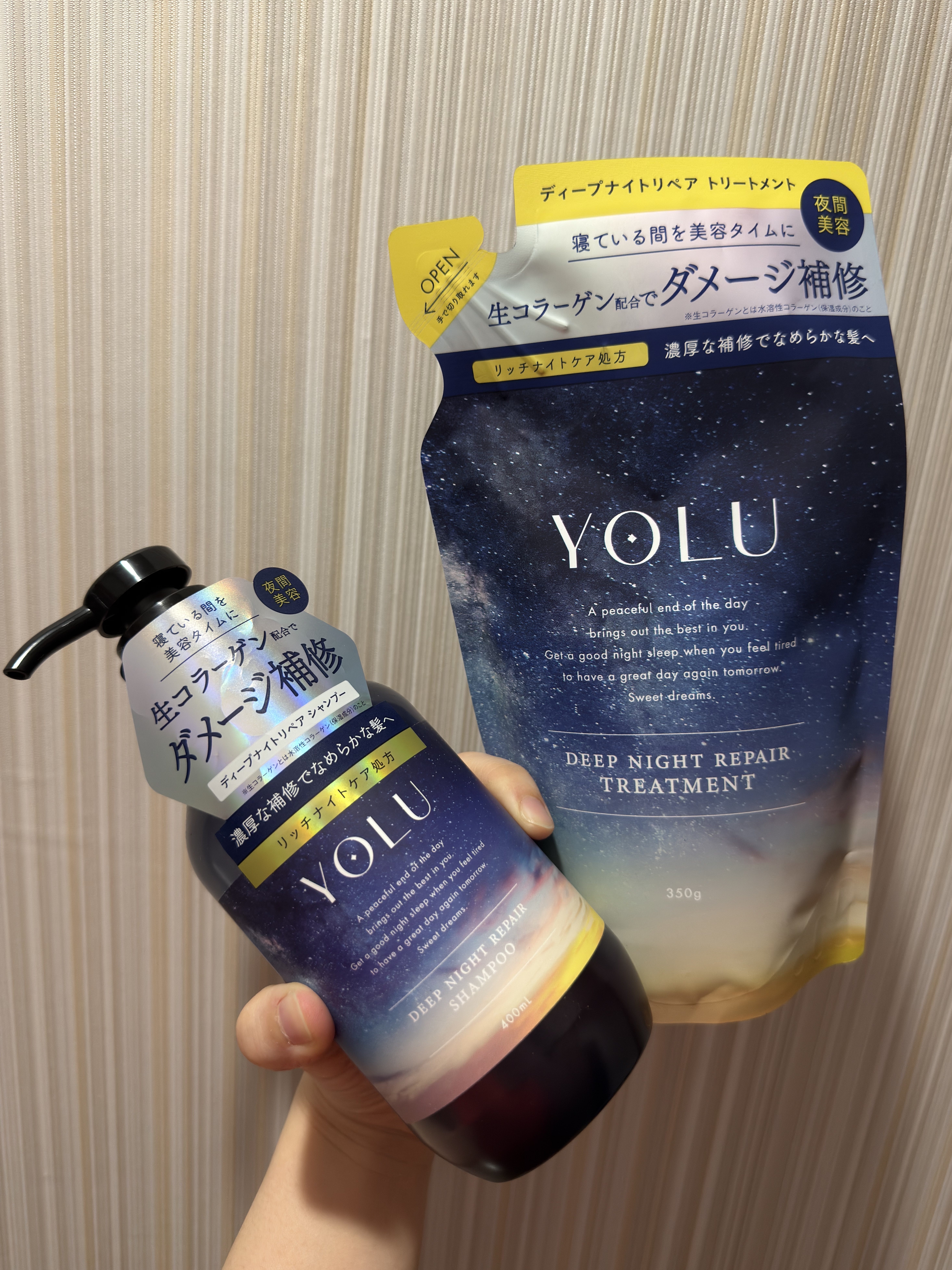 ディープナイトリペアシャンプー／トリートメント/YOLU/シャンプー・コンディショナーを使ったクチコミ（1枚目）