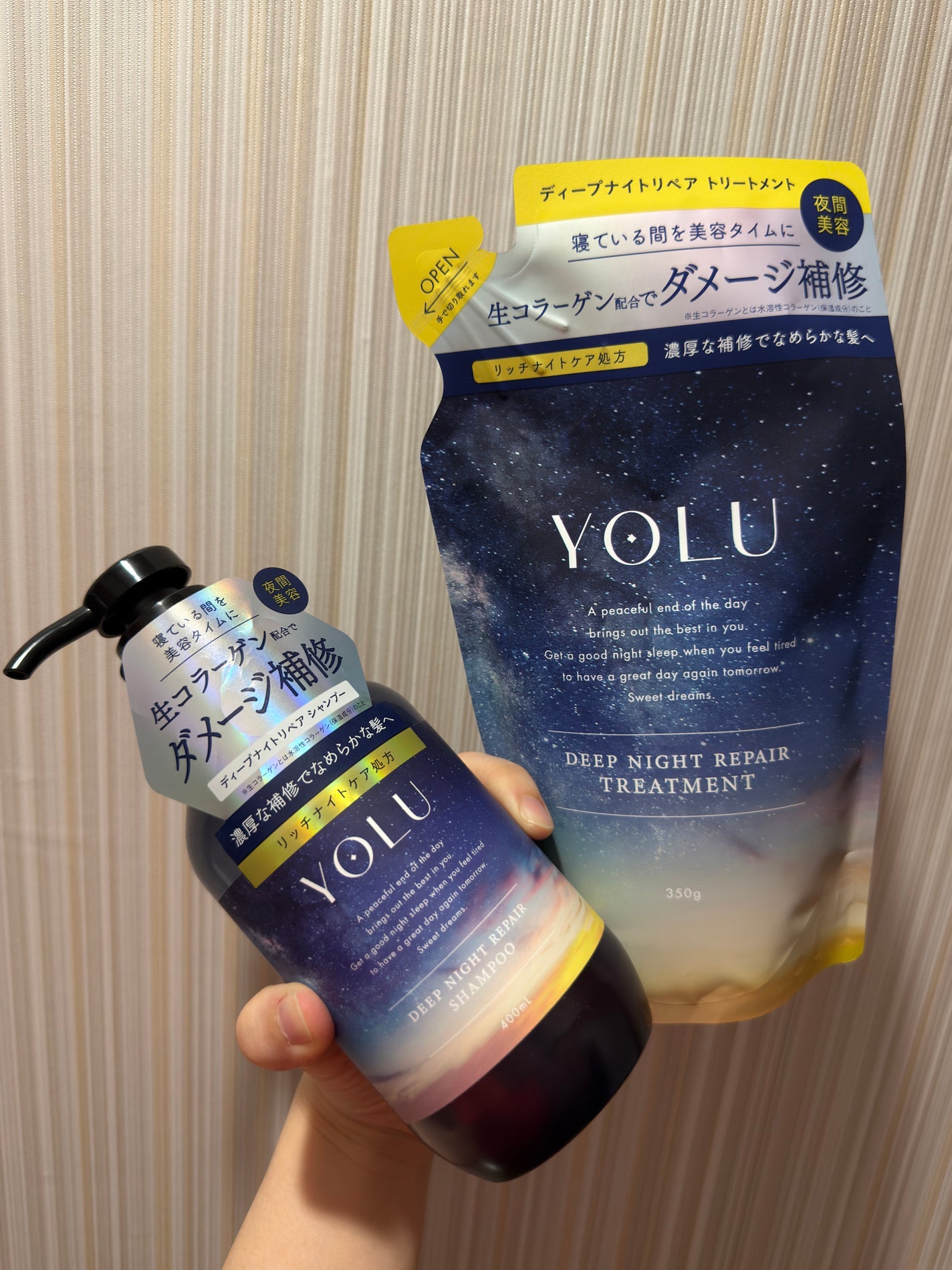 ディープナイトリペアシャンプー/トリートメント/YOLU/シャンプー・コンディショナーを使ったクチコミ(1枚目)