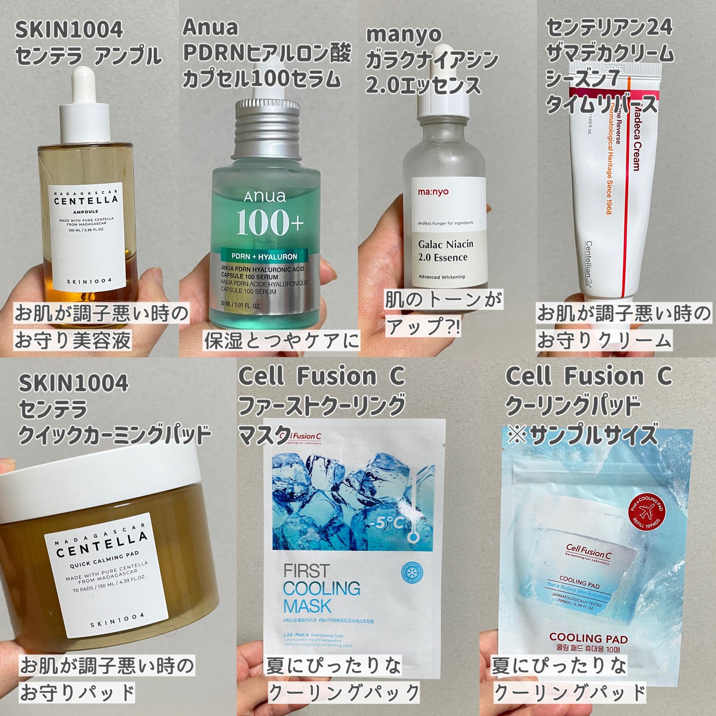 ガラクナイアシン2.0エッセンス/manyo/美容液を使ったクチコミ(2枚目)