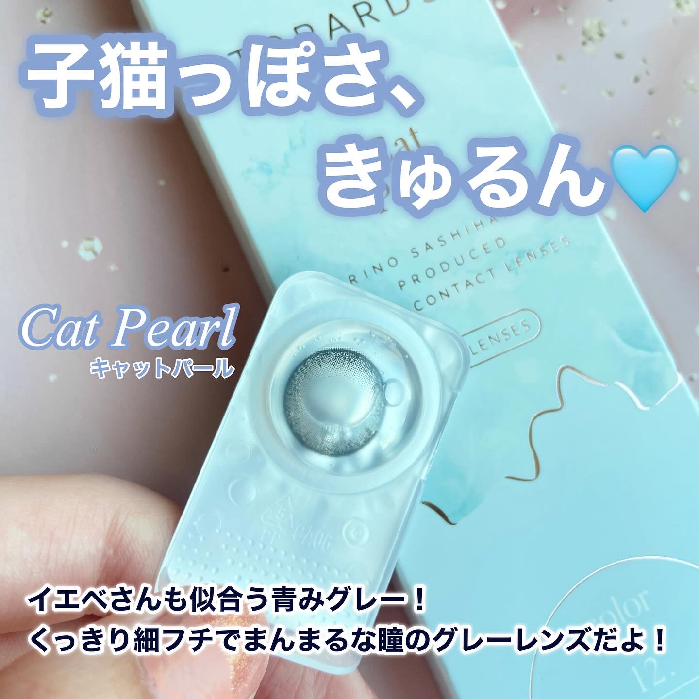 TOPARDS 1day/TOPARDS/ワンデー（１DAY）カラコンを使ったクチコミ（3枚目）