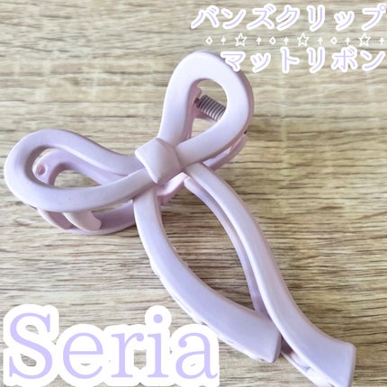 ヘアアクセサリー/セリア/ヘアアクセサリーを使ったクチコミ(1枚目)