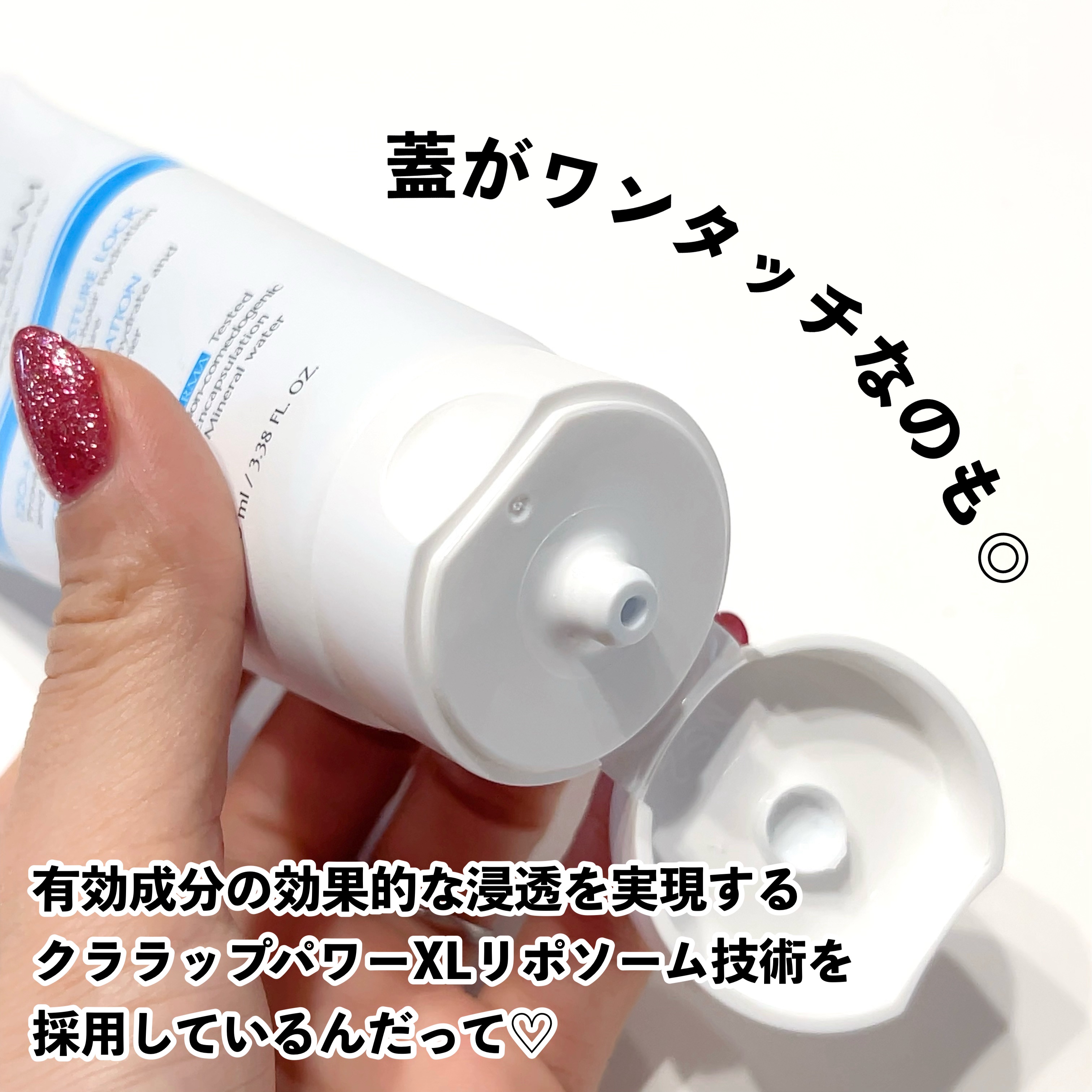 ディーアール120 バリアクリーム/KLALAB/フェイスクリームを使ったクチコミ（2枚目）