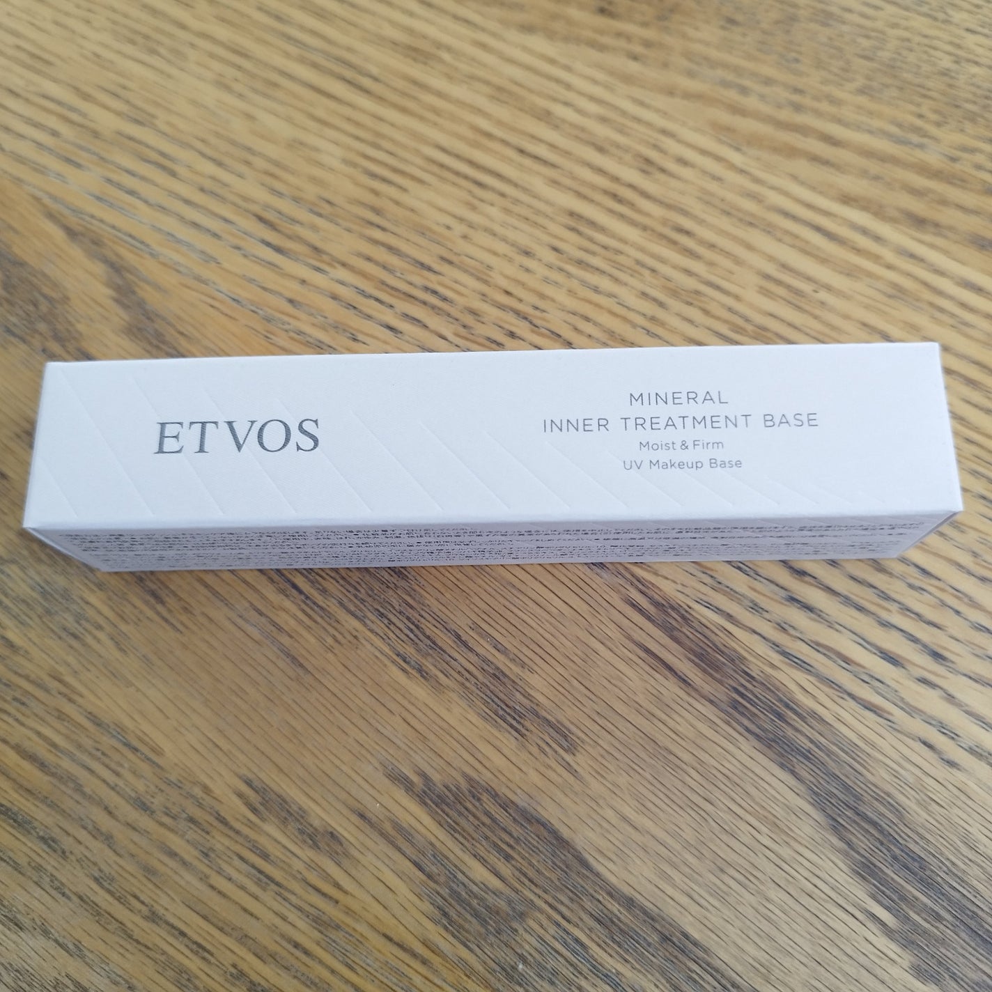 ミネラルインナートリートメントベース/エトヴォス/化粧下地を使ったクチコミ(1枚目)
