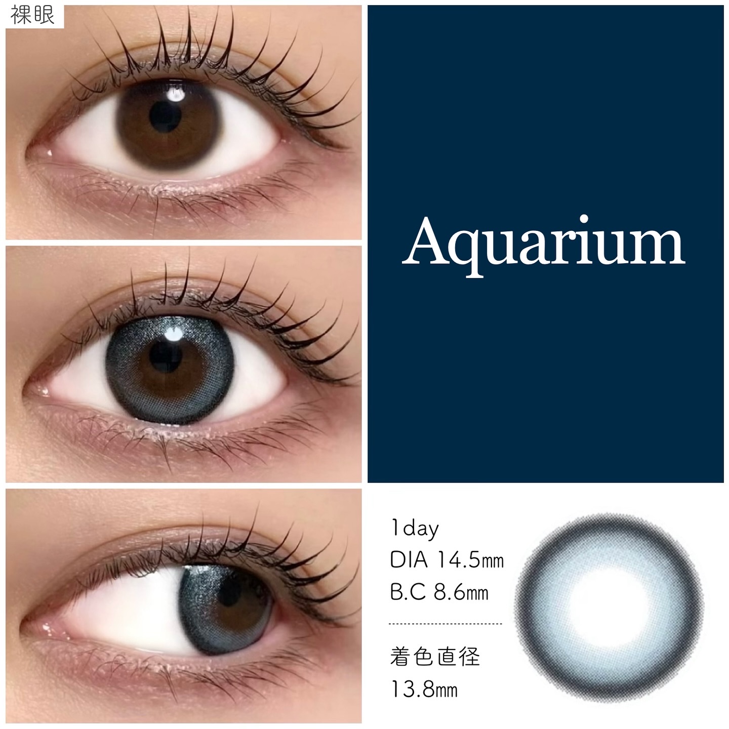 2025年夏新作ワンデー（1DAY）カラコン】MEIxis 1day｜MEIxisの