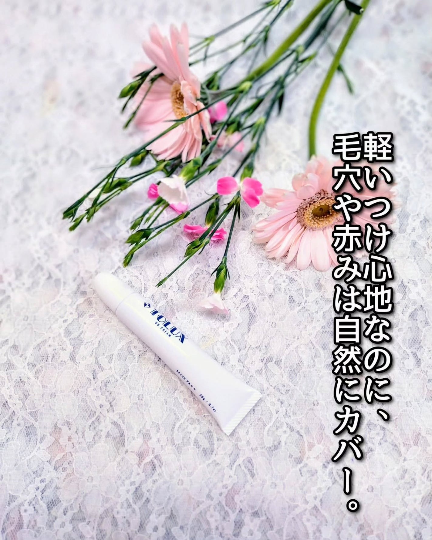 TOLUX 薬用BBクリーム/TOLUX/日焼け止めクリームを使ったクチコミ(2枚目)