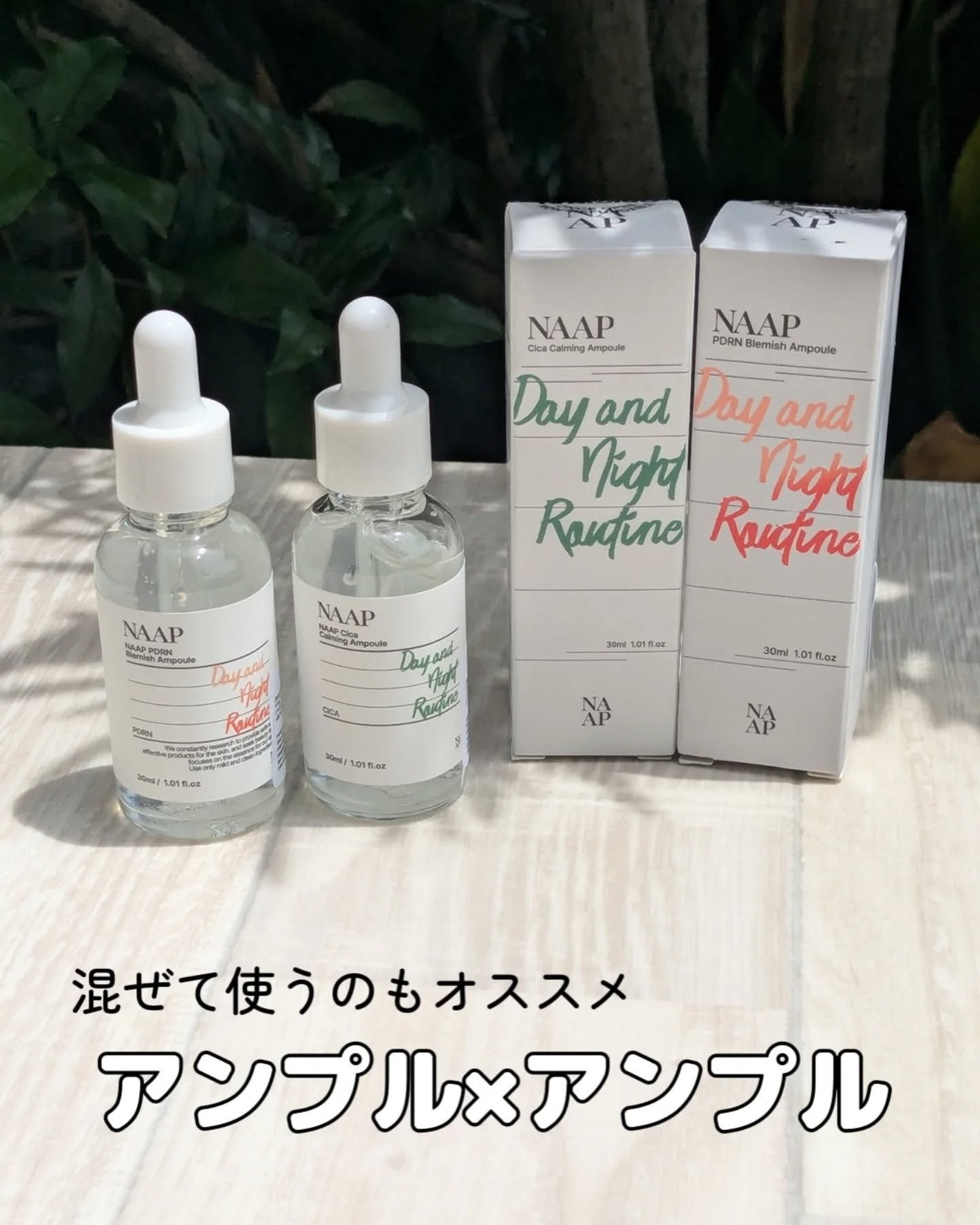 NAAP アンプル/NAAP/美容液を使ったクチコミ(4枚目)