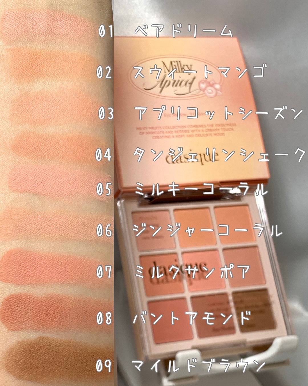 シャドウパレット/dasique/アイシャドウパレットを使ったクチコミ（3枚目）