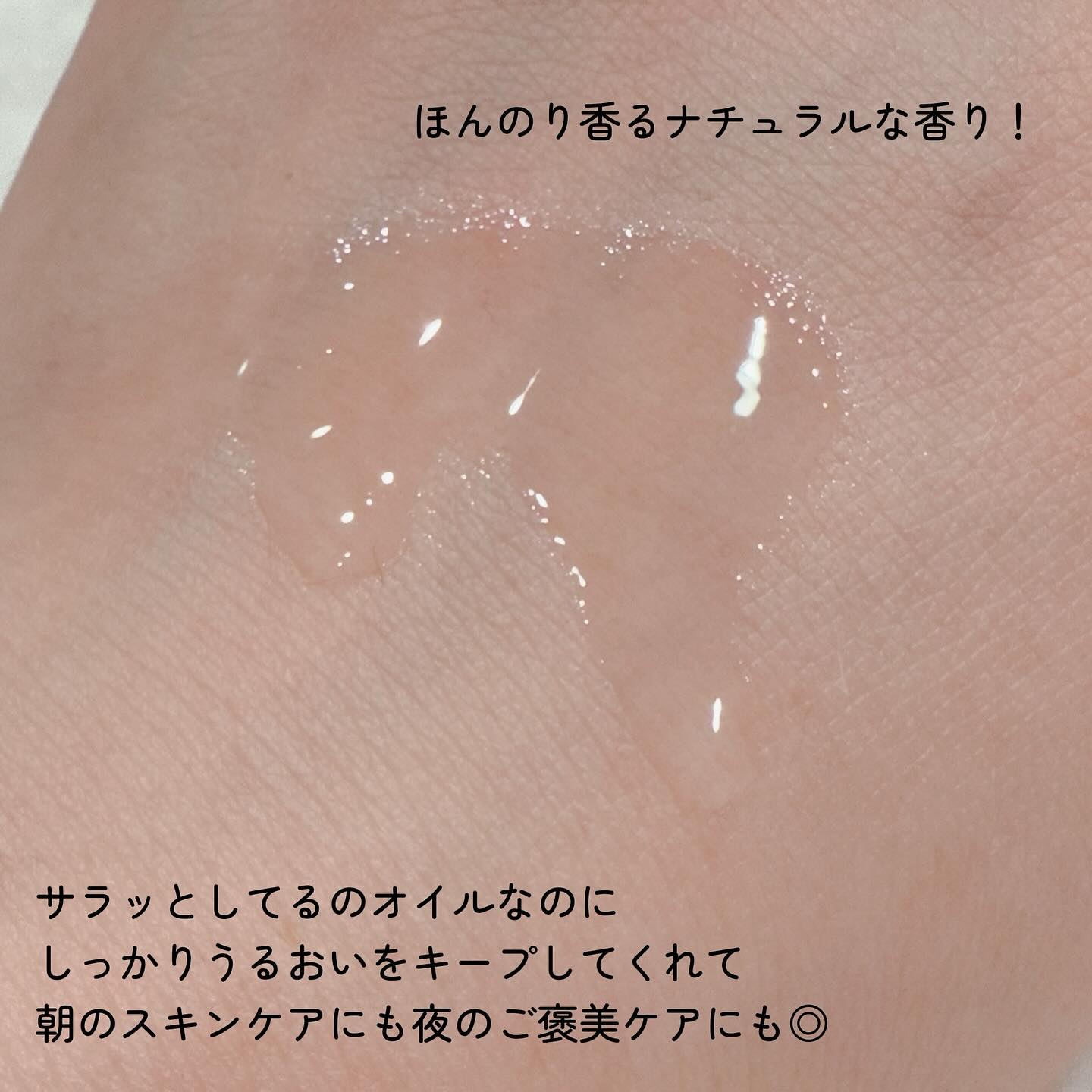 room S 104スキンバリスタ/room S/美容液を使ったクチコミ（3枚目）