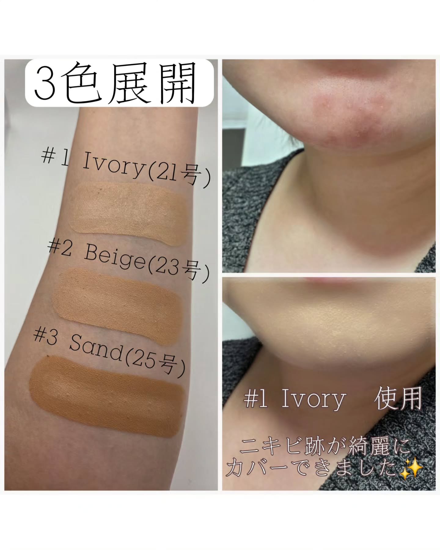 オブジェ ナチュラルカバーファンデーション SPF50+ PA++++/オブジェ/その他ファンデーションを使ったクチコミ（3枚目）