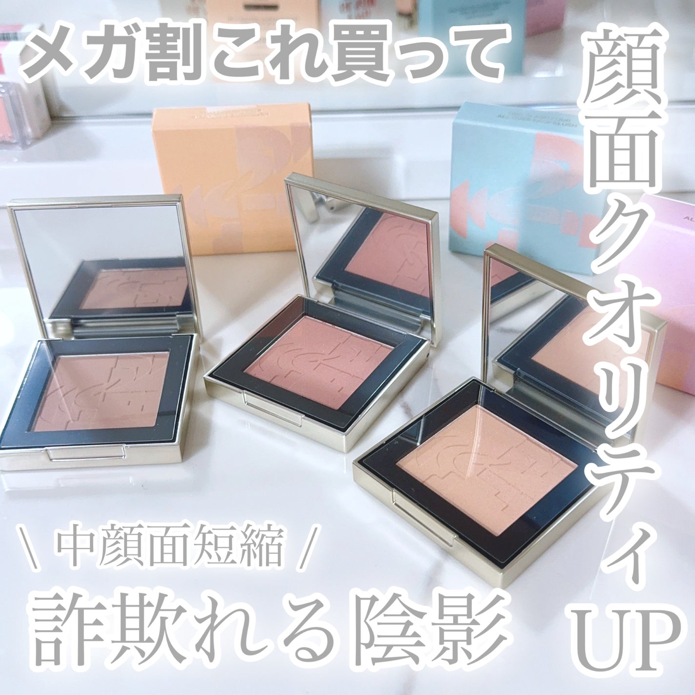 オールオーバーフェイスブラッシュ/TWO SLASH FOUR/パウダーチークを使ったクチコミ(1枚目)