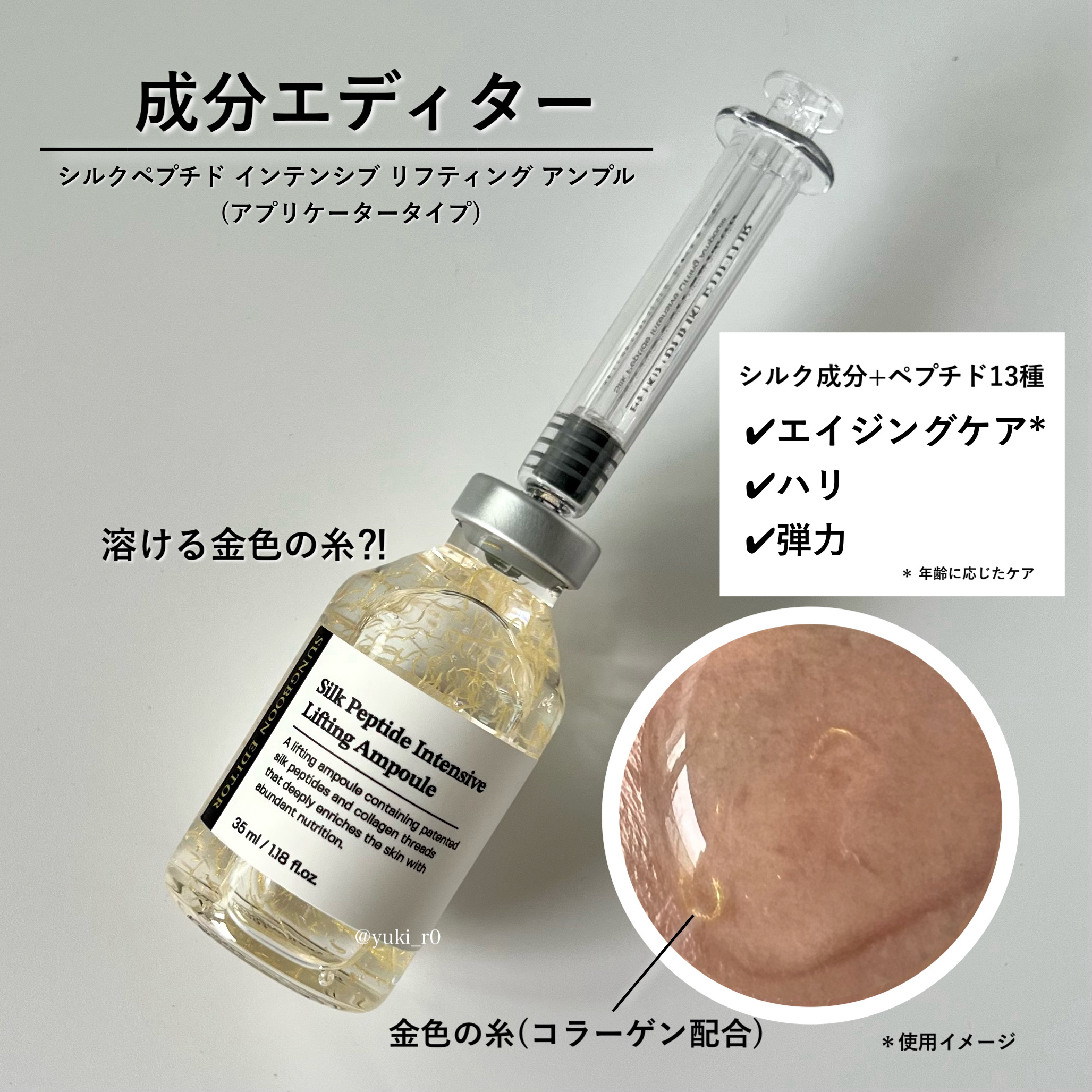 センテラ クイックカーミングパッド/SKIN1004/トナーパッドを使ったクチコミ（2枚目）