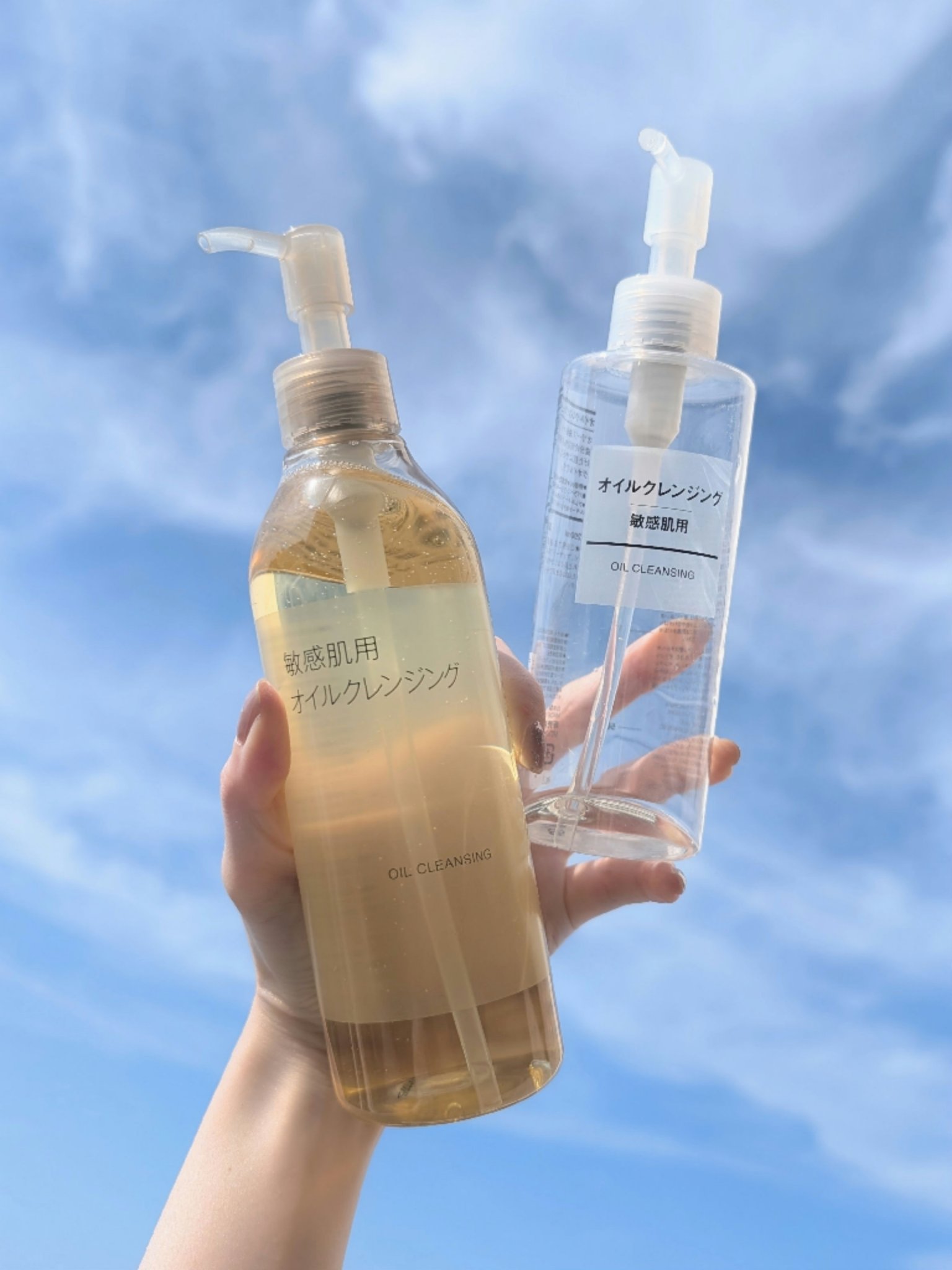 オイルクレンジング・敏感肌用/無印良品/オイルクレンジングを使ったクチコミ（1枚目）