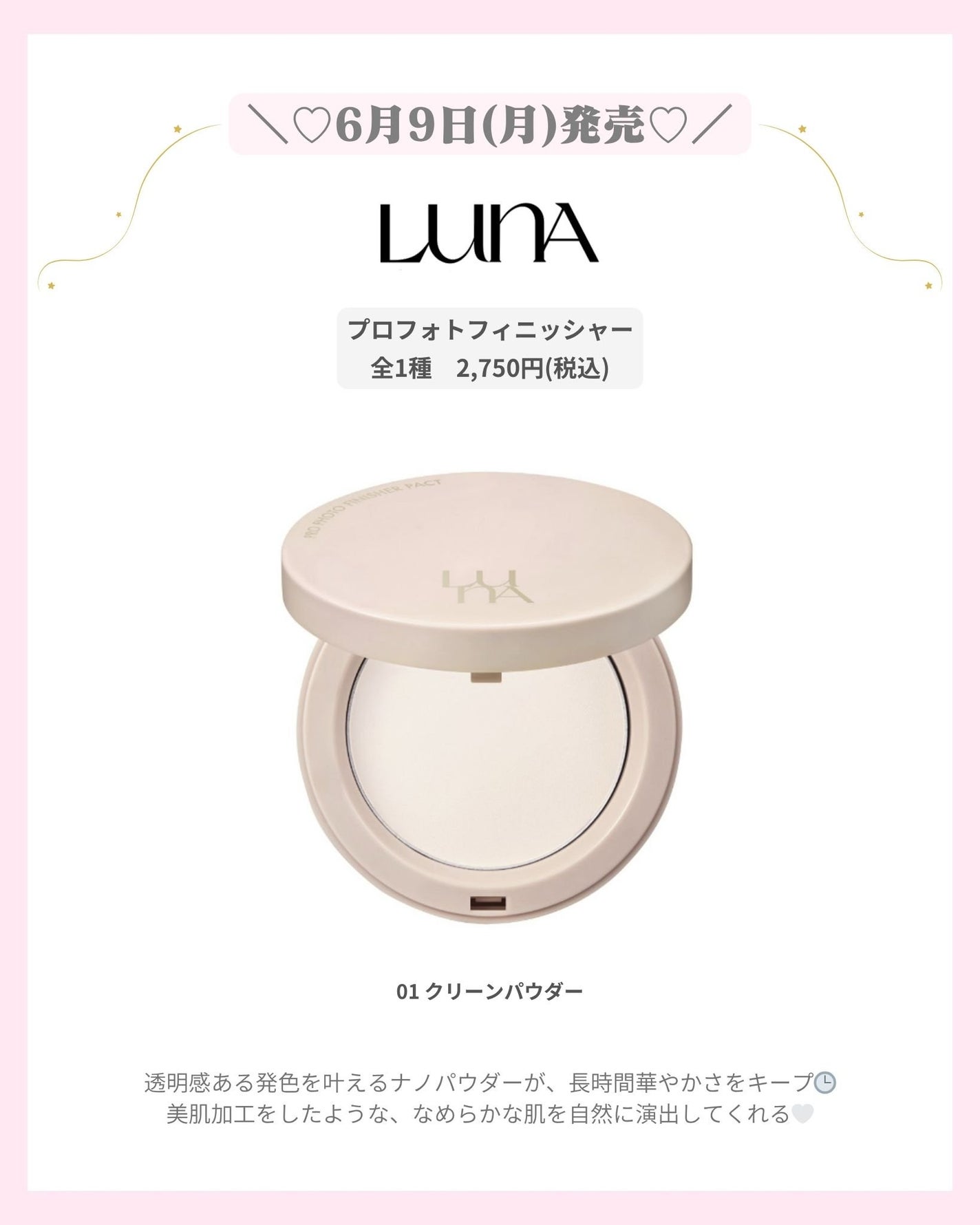 mð on LIPS ãâïž6ææ°äœã³ã¹ã¡âïžïŒããã°ãã¯ïŒmðã§ãïŒä»æ¥ã¯6ææ°äœ..ãïŒ9æç®ïŒ