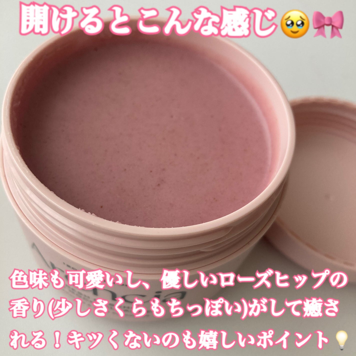 アレンシアフレッシュもちソープ「ロイヤルローズヒップ」/アレンシア/その他洗顔料を使ったクチコミ(3枚目)