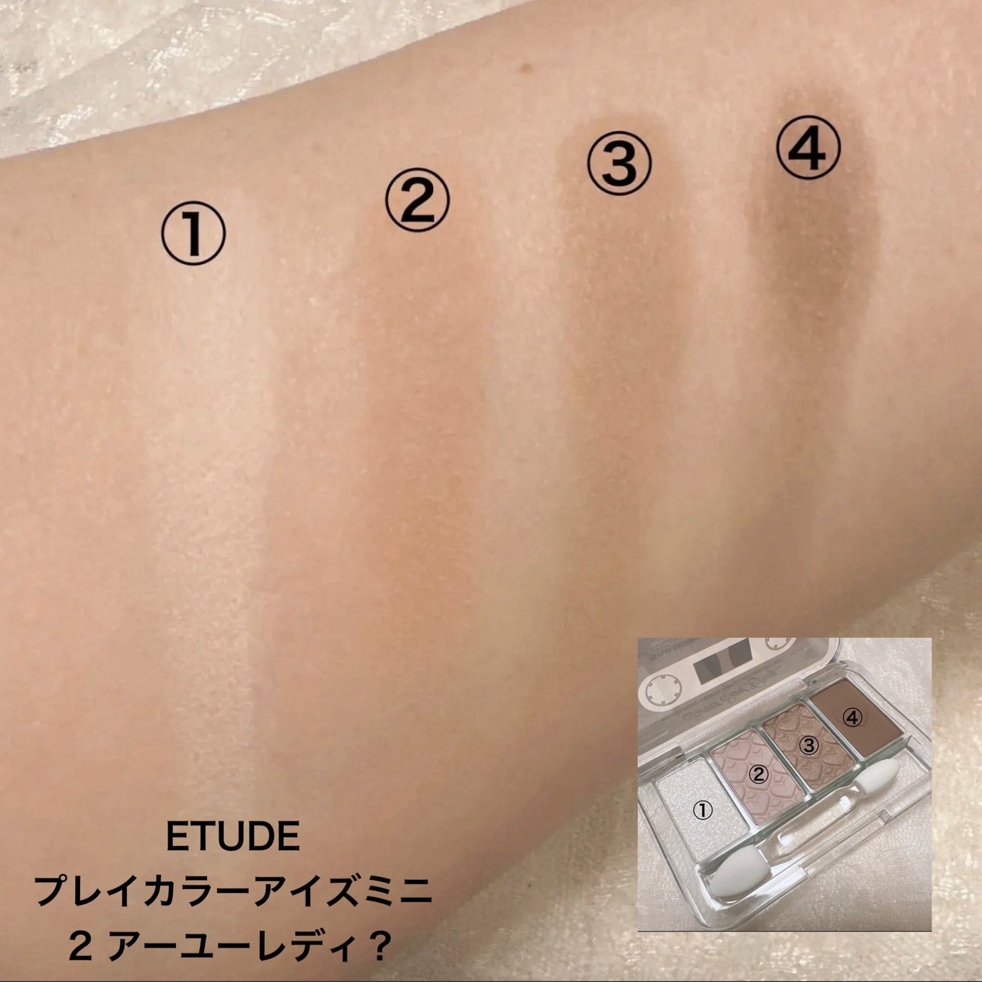 ソフトクラウド4色アイシャドウパレット/JUDYDOLL/アイシャドウパレットを使ったクチコミ(5枚目)