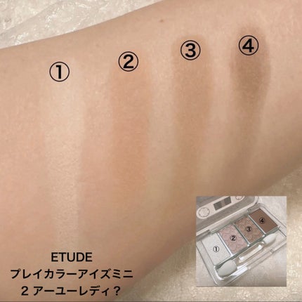 ソフトクラウド4色アイシャドウパレット/JUDYDOLL/アイシャドウパレットを使ったクチコミ(5枚目)