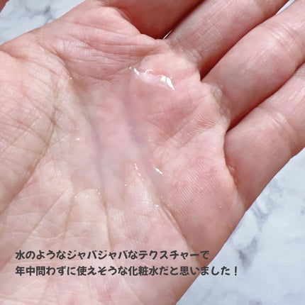 ハトムギ化粧水(ナチュリエ スキンコンディショナー R )/ナチュリエ/化粧水を使ったクチコミ(3枚目)