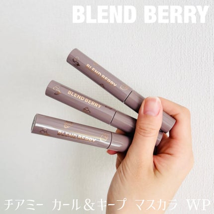 ブレンドベリー チアミー カール&キープ マスカラ WP/BLEND BERRY/マスカラを使ったクチコミ(1枚目)
