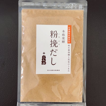 ひふみレイキ💫フォロバ♾️ on LIPS 「鉄・亜鉛・ビタミンたっぷり肌と髪にうれしい天然だし私のお気に入..」(4枚目)