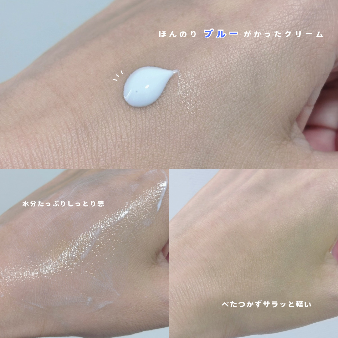 ビルベリークールカーミング水分日焼け止め/ilso/日焼け止めクリームを使ったクチコミ（3枚目）