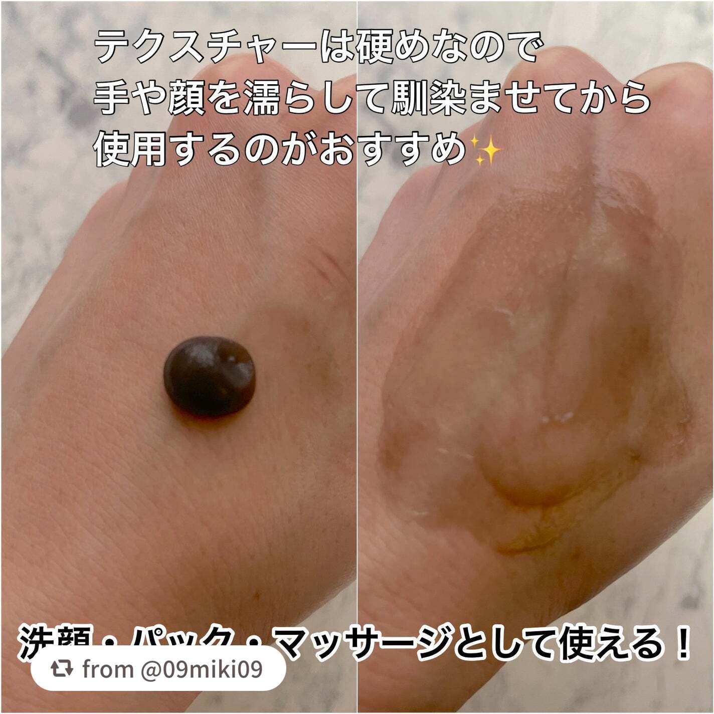 泥ジェル洗顔/ファンケル/その他洗顔料を使ったクチコミ(3枚目)