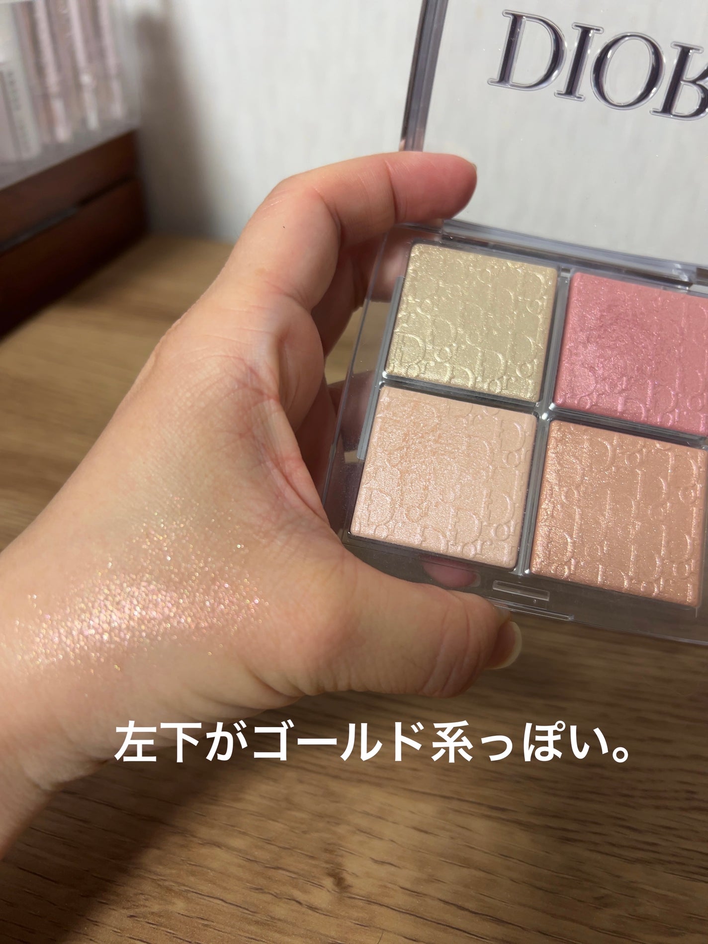 ディオール バックステージ フェイス グロウ パレット/Dior/ハイライトを使ったクチコミ(3枚目)